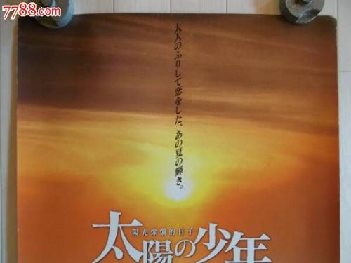 新潟医福祉大学学生卡